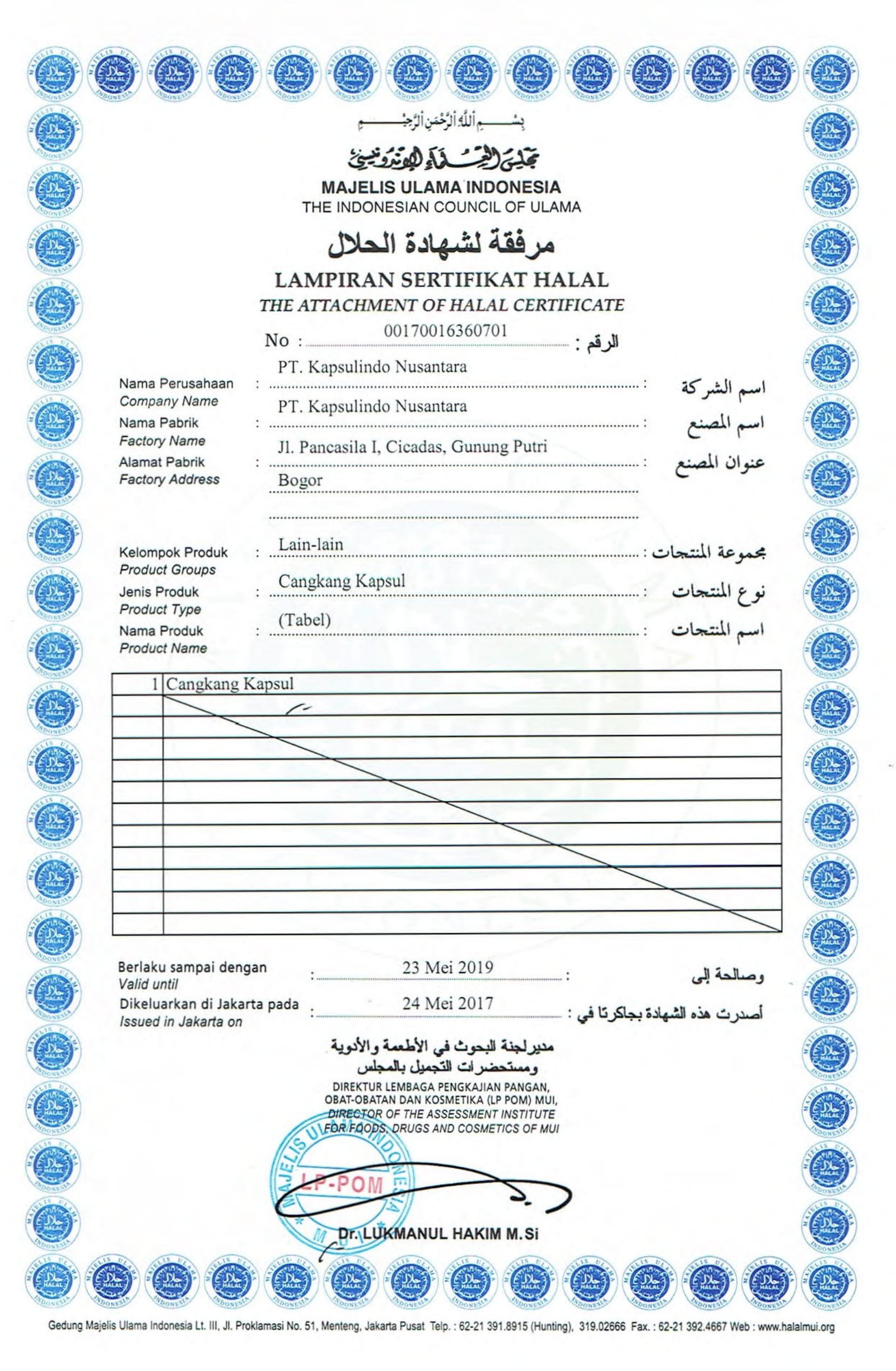 sertifikat-kapsul-nusantara2.jpg
